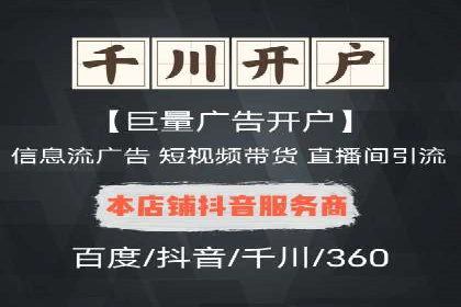 行业案例分析：SEM竞价推广在各行业的成功应用