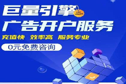 百度推广如何助力小企业成长