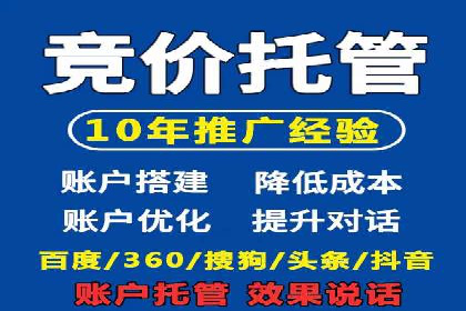 百度SEM竞价案例：精准定位目标客户