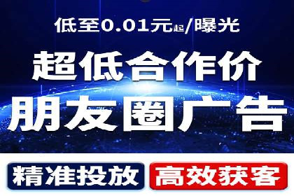 百度竞价广告在旅游行业中的赚钱之道——案例分享